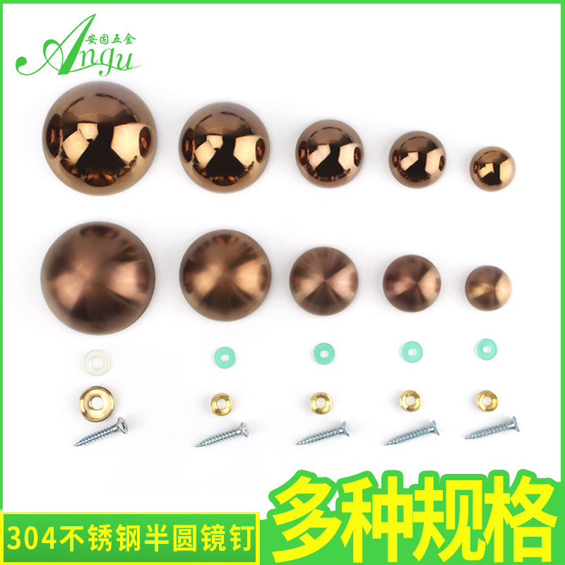 玫瑰金镜钉不锈钢木门装饰盖磁砖亚克力板螺丝固定广告镜子装饰钉 - 图1