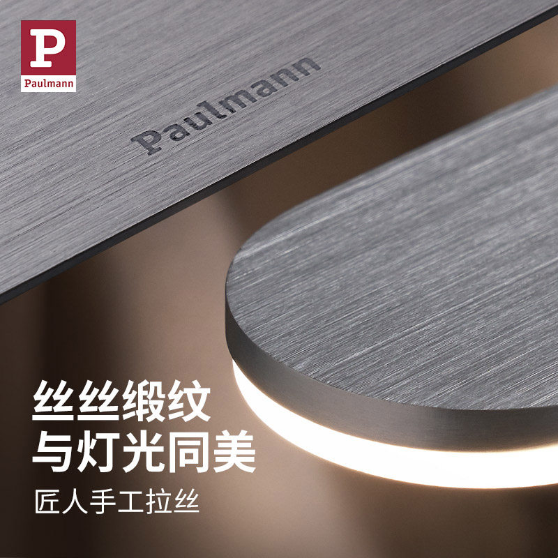 德国柏曼led长条灯简约吧台餐厅吊灯北欧工业风护眼办公灯具_虎窝淘