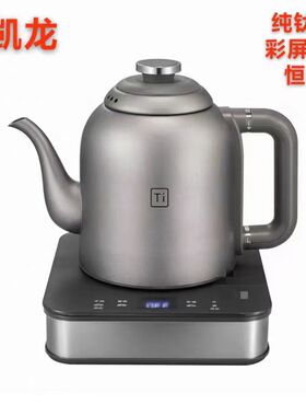 纯钛全自动上水电热水壶304不锈钢烧水壶高硼硅玻璃电茶单炉家用
