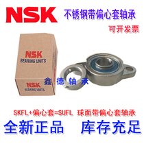 Imported stainless steel rhomboid with eccentric sleeve bearing SUFL000 001002003004005006