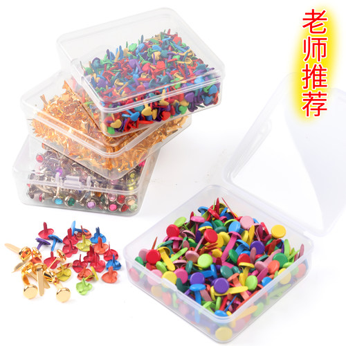 盒装两脚钉彩色双脚钉儿童手工diy打孔装订活动羊角钉彩纸小配件 - 图1
