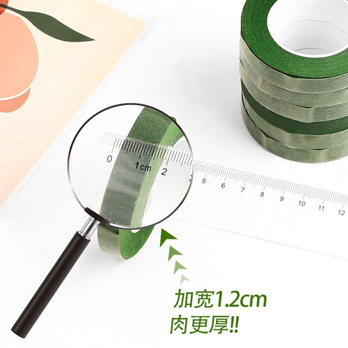 花艺绿胶带强力高粘度包装材料花束园艺绿色胶布手工diy花杆配件 - 图2