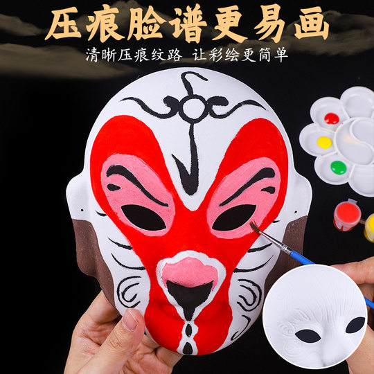 Indentation mask diy opera and peking opera facial makeup material package