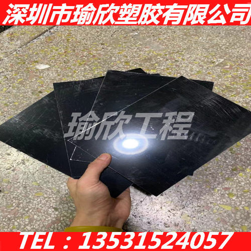黑色ABS+PA PC UPE棒 POM+GF 尼龙板1 2 3 4 5 6 7 8 10—150MM厚 - 图3