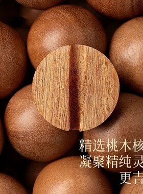老桃木手串女款女士男款纯木正宗平安护身天然泰山原木108颗手串