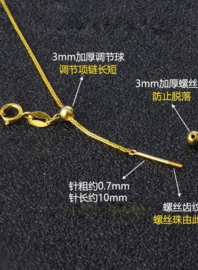 18k金针式手链螺丝珠diy穿珠串珠配件珍珠au750黄金肖邦链o字链