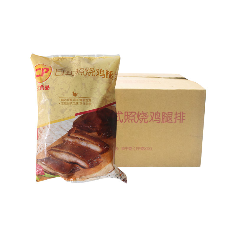 正大照烧鸡腿排1kg*10包整箱日式照烧鸡排 照烧鸡肉饭中粮照烧腿 - 图3