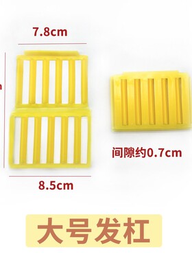 蓬松烫发杠发根烫发夹发根定位杠子玉米须杠子夹子波浪烫美发工具