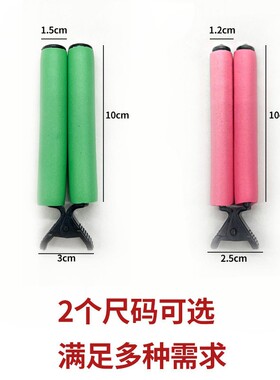 美发热烫隔热夹发廊防烫隔热棉耐高温烫发固定夹子防烫棒理发店用