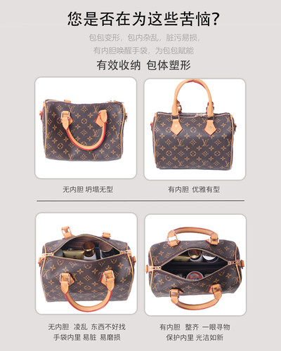 用于LV speedy25 30波士顿枕头包内胆包内衬包袋收纳撑形型包中包 - 图2