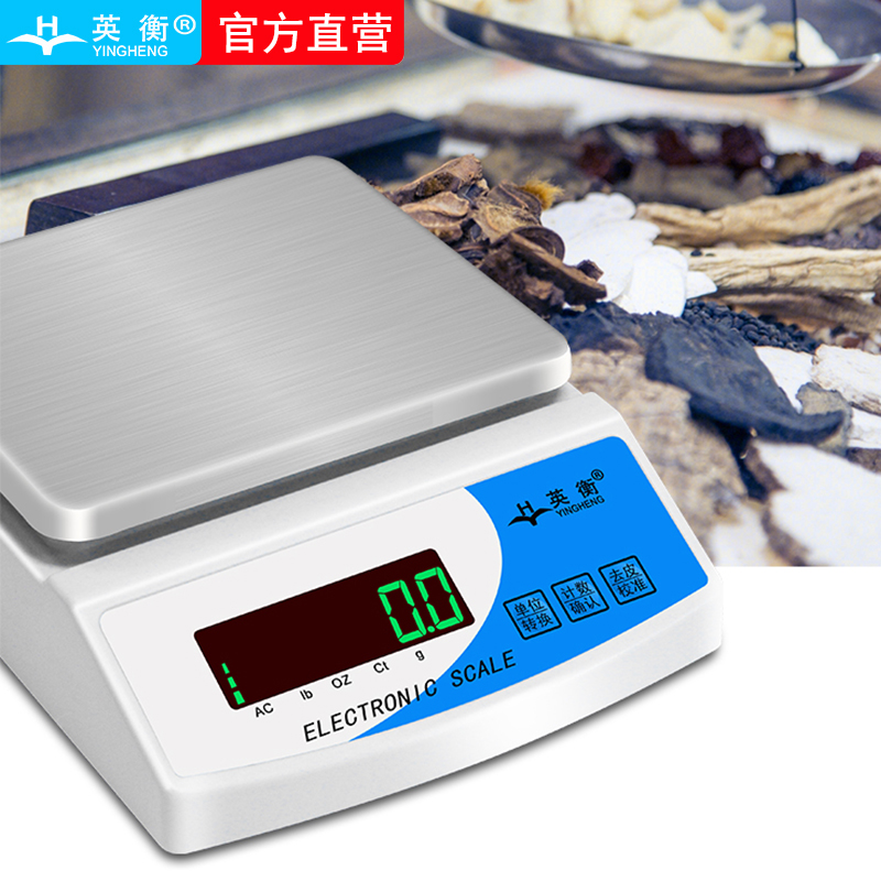 英衡电子秤1kg3kg6kg10kg精准台秤0.1g精密天平秤0.01g珠宝秤克秤-图2