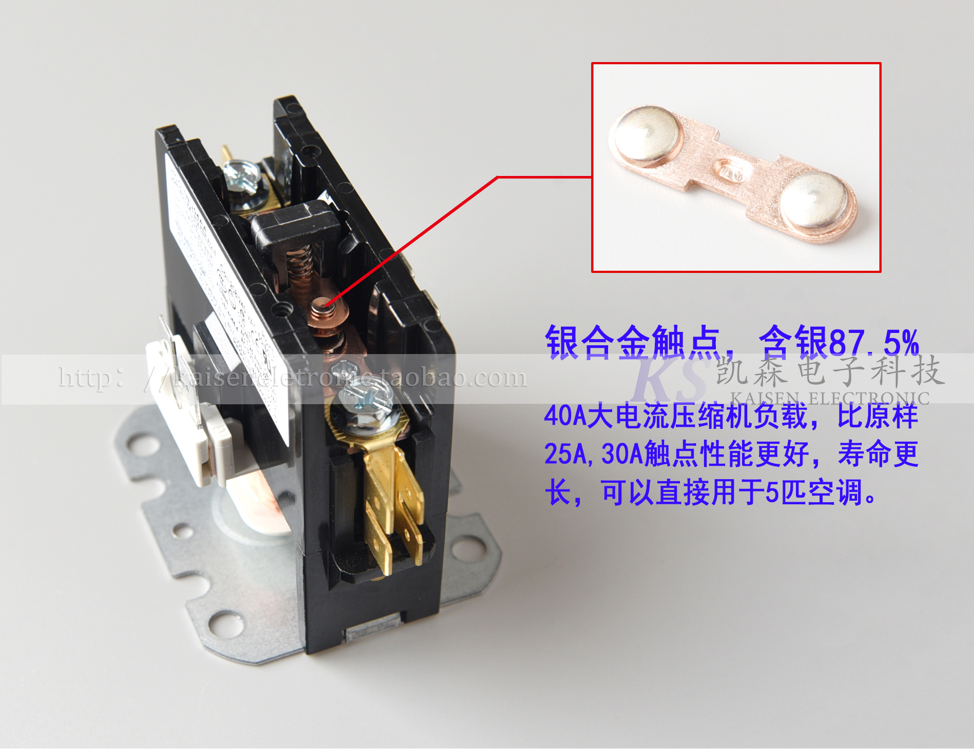 220V 40A高负载单相 HCC-1NU04AA Hartland Controls交流接触器-图2