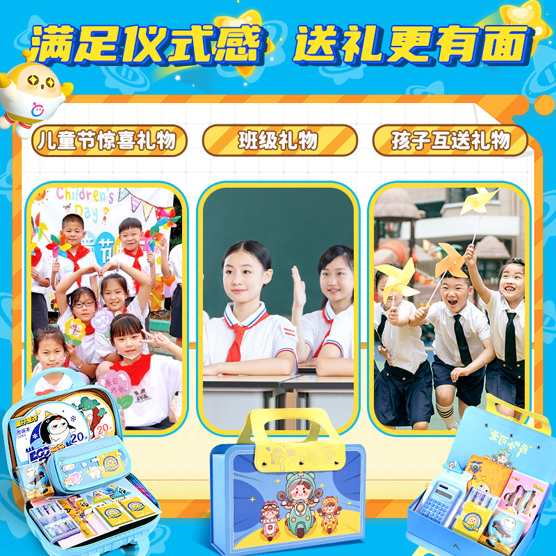 蛋仔派对生日礼物正版蛋仔派对生日礼物男孩款小学生文具套装2025新款学习用品礼盒