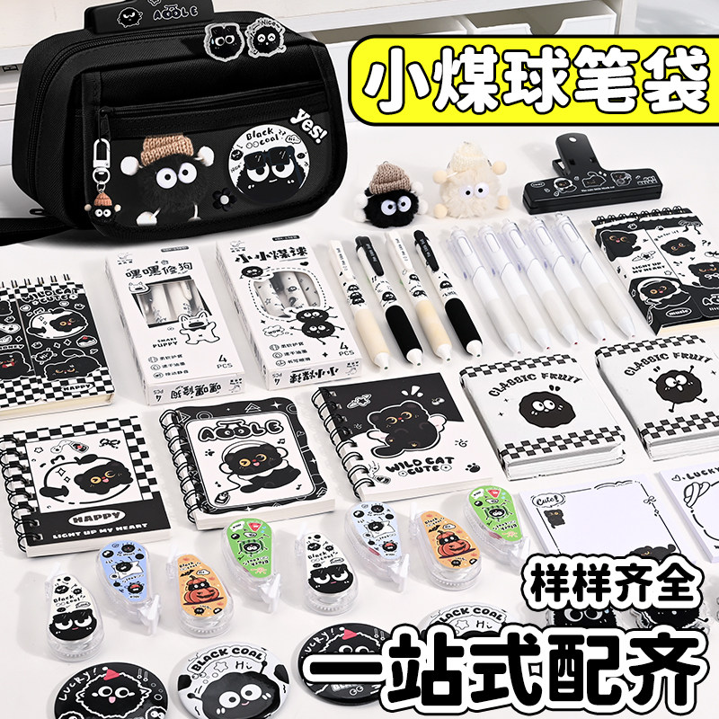 煤球黑色笔袋高颜值ins风文具盒小学生小众不撞款学习用品超火2025年新款初中生大容量耐脏铅笔盒女孩文具袋,淘宝优惠券,粉丝福利购,淘宝优惠卷