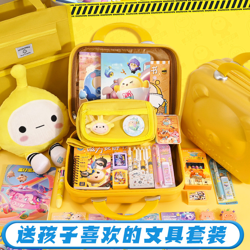 蛋仔派对蛋仔派对周边毛绒玩偶公仔女生毕业挂件女孩生日礼物可爱玩具正品