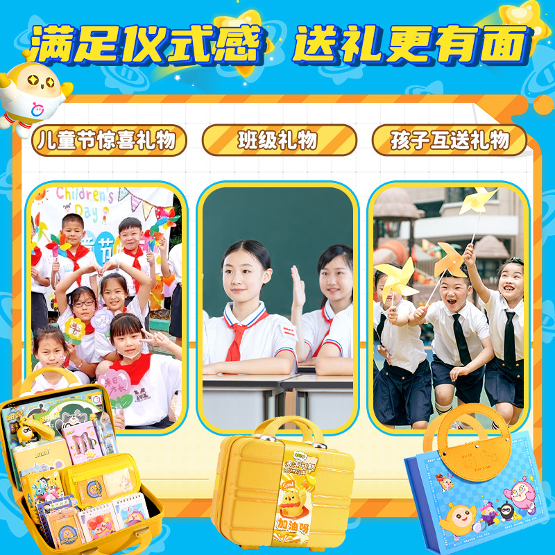 蛋仔派对生日礼物蛋仔派对生日礼物女孩过家家玩具2025新款小学生男孩文具套装礼盒
