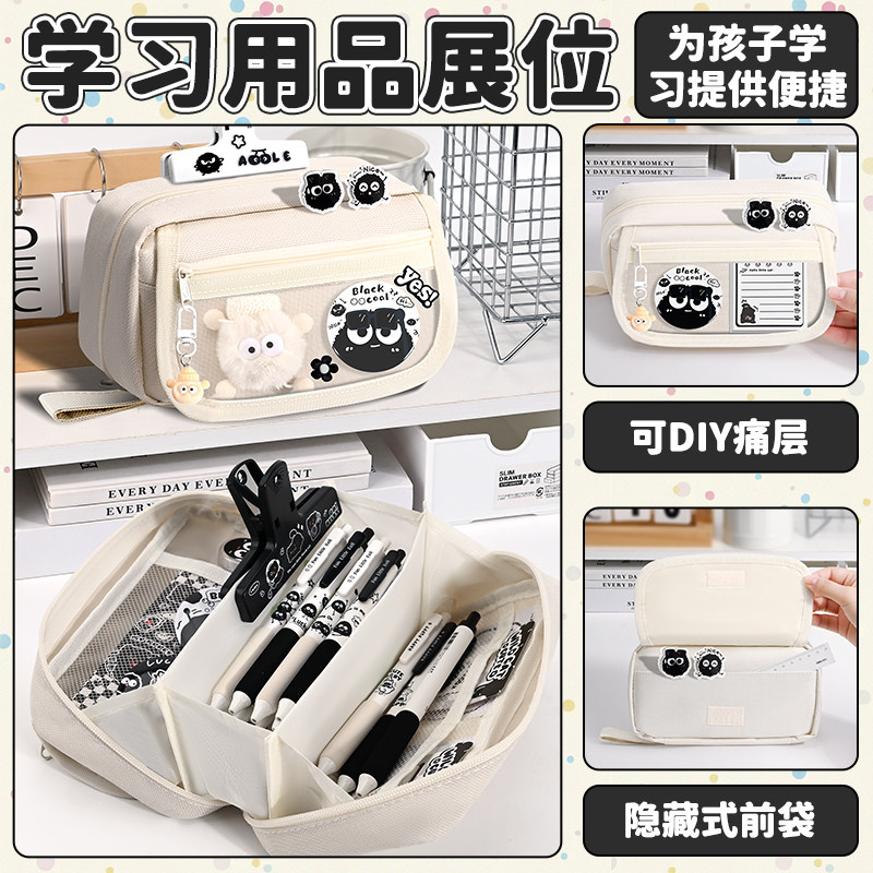 煤球黑色笔袋高颜值ins风文具盒小学生小众不撞款学习用品超火2025年新款初中生大容量耐脏铅笔盒女孩文具袋,淘宝优惠券,粉丝福利购,淘宝优惠卷