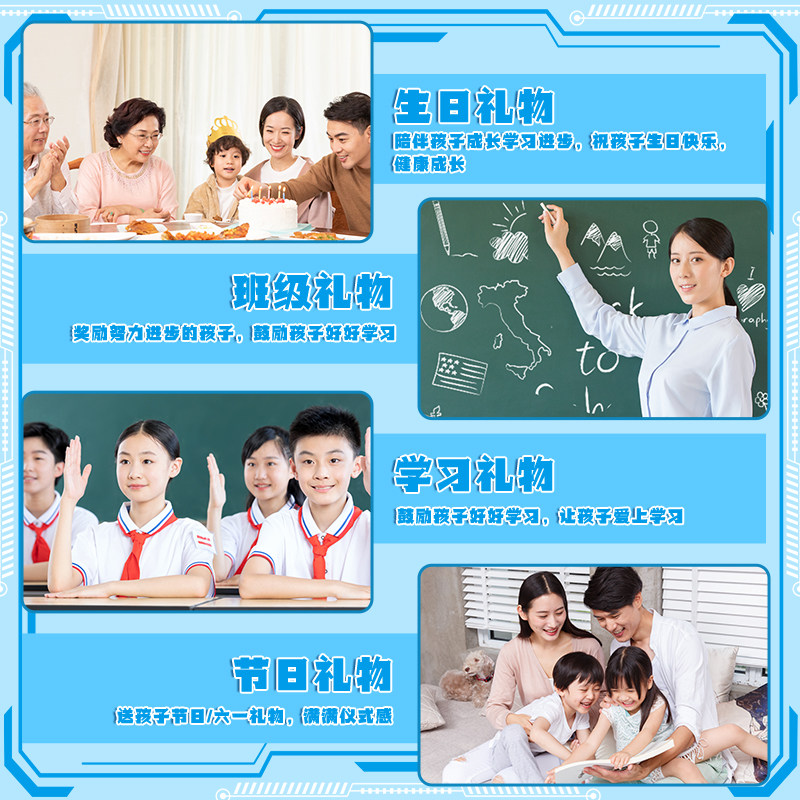 蛋仔派对生日礼物学习用品男孩文具女孩十岁盲盒实用小学生伴手礼