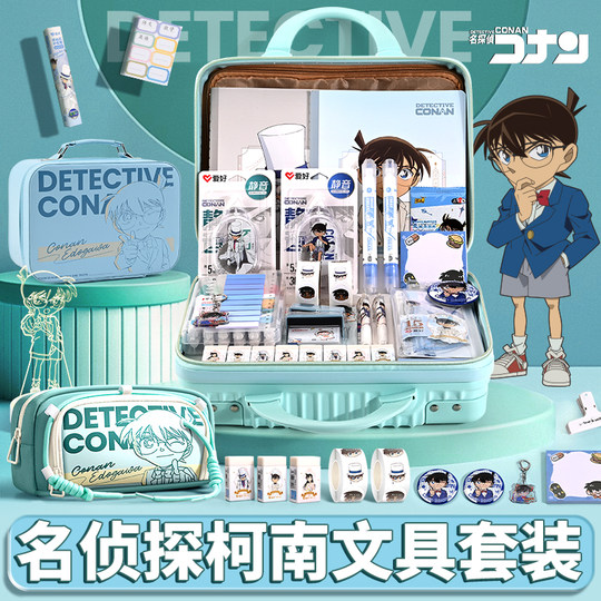 Tarjeta periférica conjunta de Detective Conan 2025, juego de papelería para niños, caja de regalo, suministros escolares para niños de recuerdo