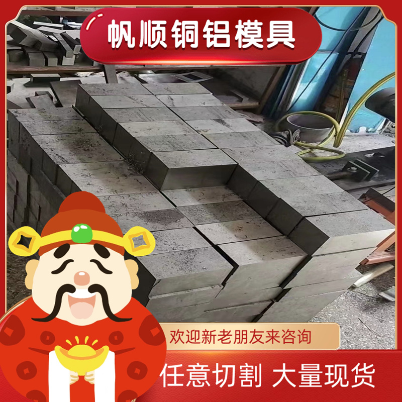 18crnimo76合金钢 27SiMnA SCM425H薄板 SCM418H圆钢 30CrMnSia - 图0