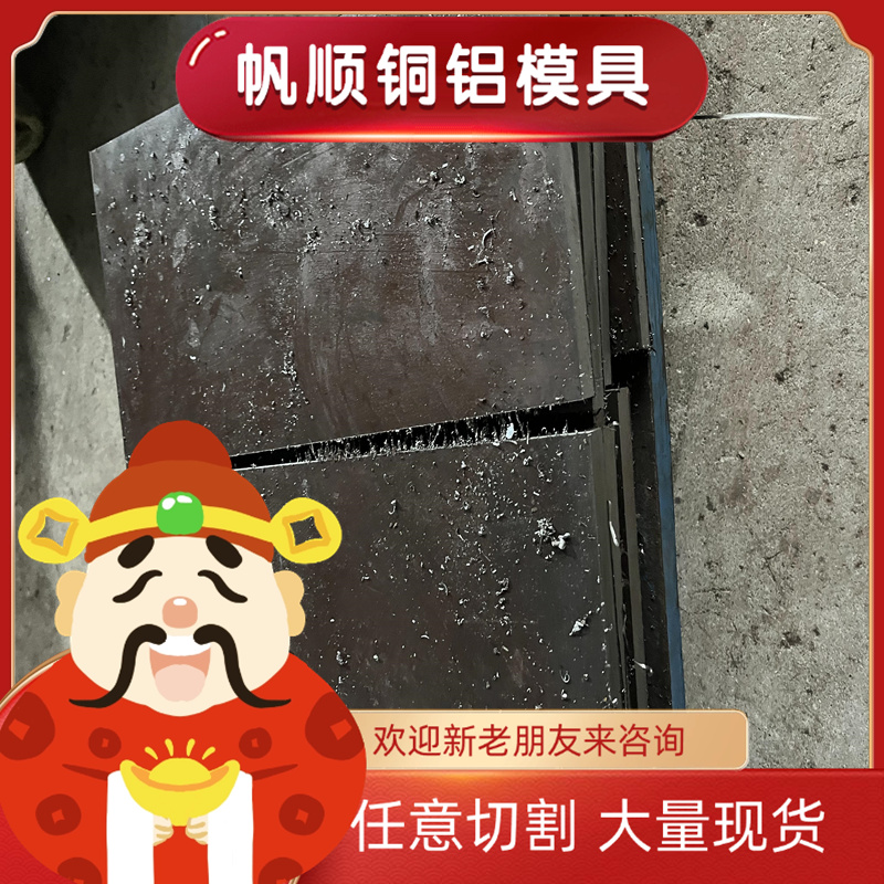 XC85弹簧钢板50SiCrMo6锰钢片51Si7弹簧钢棒 SUP13 55Cr3中厚薄板 - 图0