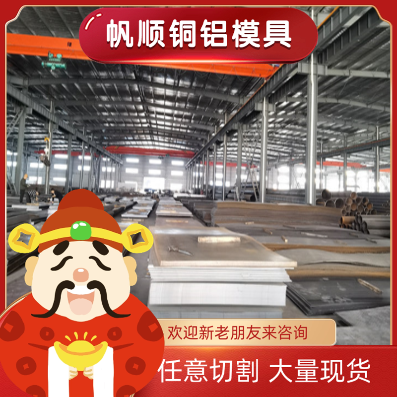 12Cr18Ni9不锈钢 0Cr18Ni16Mo5圆钢 3Cr13Mo圆棒 022Cr17Ni12Mo2N - 图3