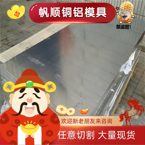 ZL301 ZAlMn1D ZL108铝合金棒 6061-T651 6065铝板 铝排6070 7A09 - 图2