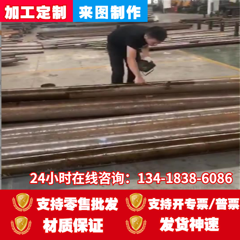 供应GCr15轴承钢▂2Cr12不锈钢▂40crv合金结构钢▂H13模具钢零售-图2