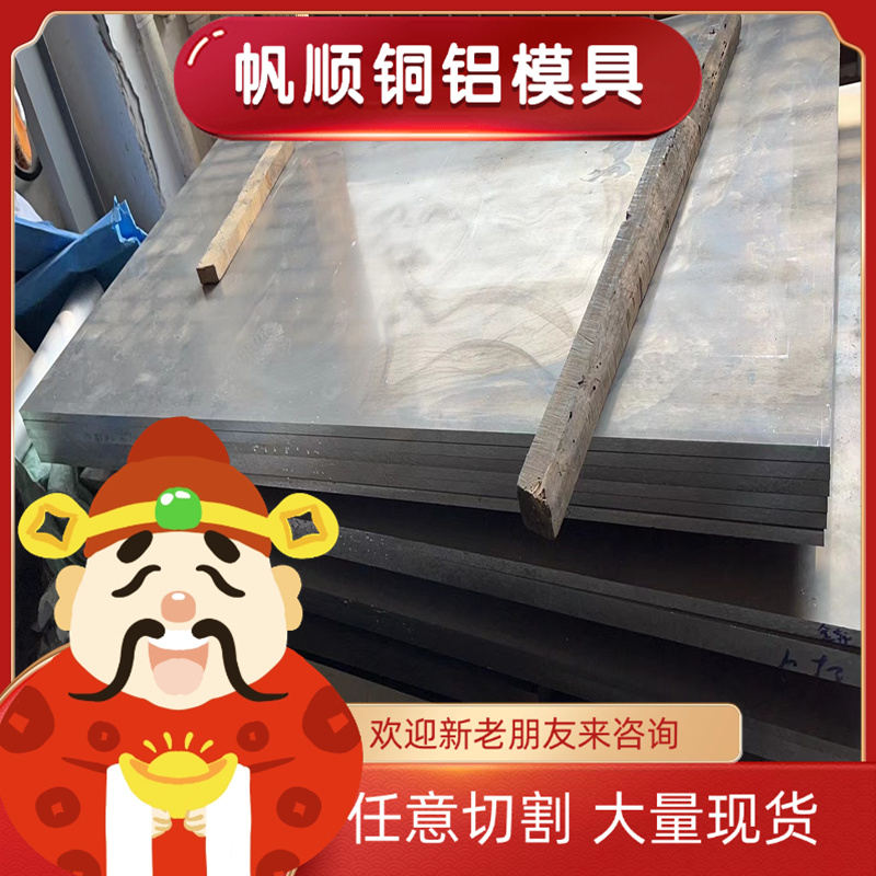 SAE7260合金钢 18cr2ni4wa厚薄板 36CrNiMo4实心棒 SMn443H圆钢 - 图0