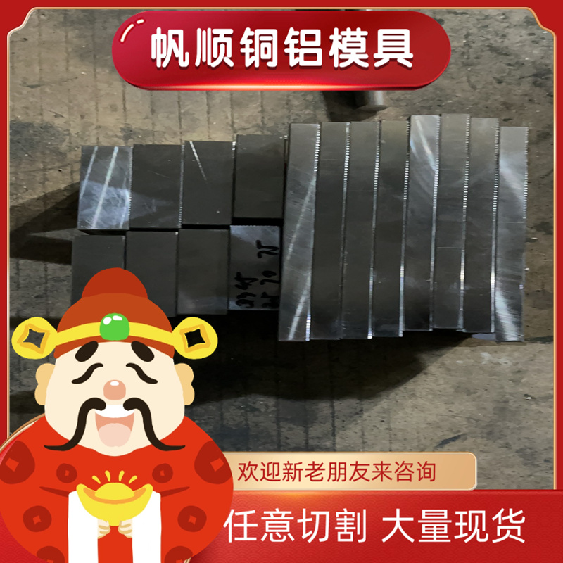 Q355B Q355D钢板 圆钢切割 Q460C钢板 NM400耐磨板 Q690D高强度钢 - 图0