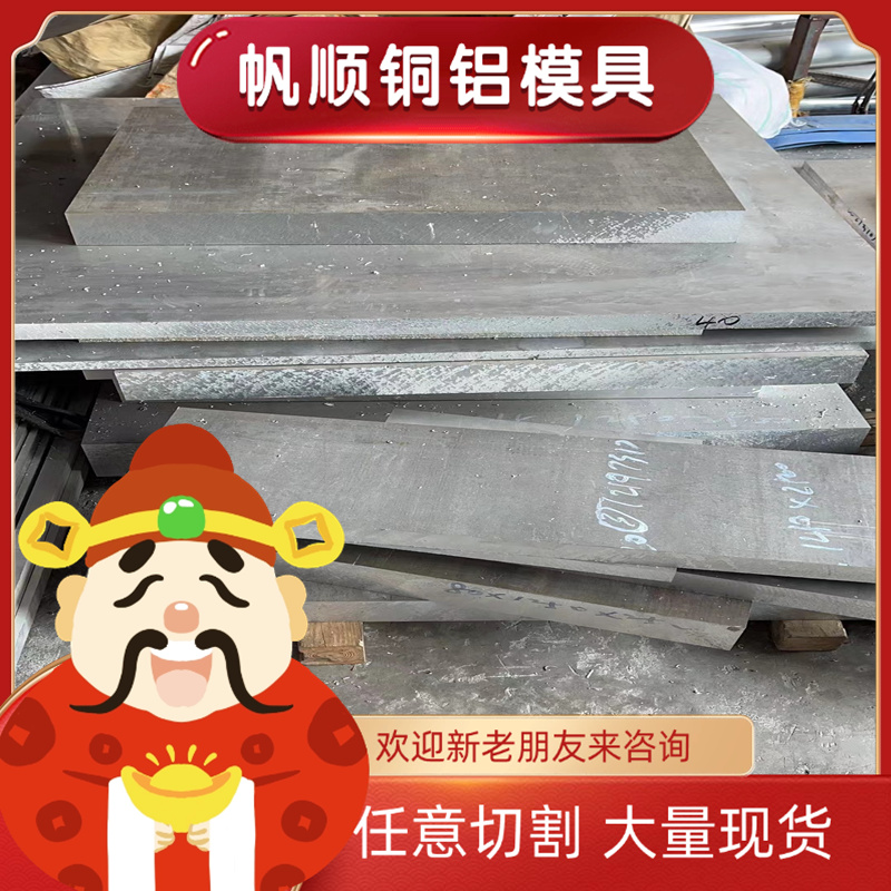 22CrMo4-4合金钢 42CrNiMo6光亮棒 SCM435H冷轧钢板SAE50B44圆钢 - 图0