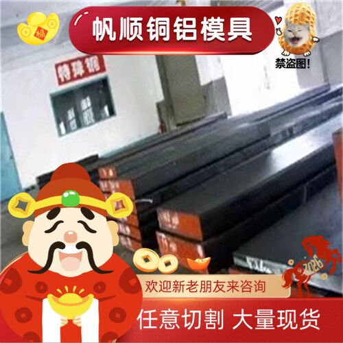 35CrMo合金结构钢20CrMnSi钢板35CrMnMo热轧圆钢16MnCr5研磨棒F12 - 图3