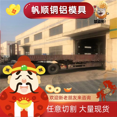 Q235B钢热轧板结构钢QStE340TM HC380LA冷轧钢板JSC340W SPFC370 - 图3