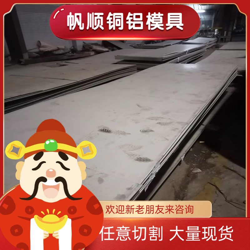 31CrNiMo8碳素结构钢S235J2 G10460圆棒G11370钢板60Mn可按需下料 - 图0