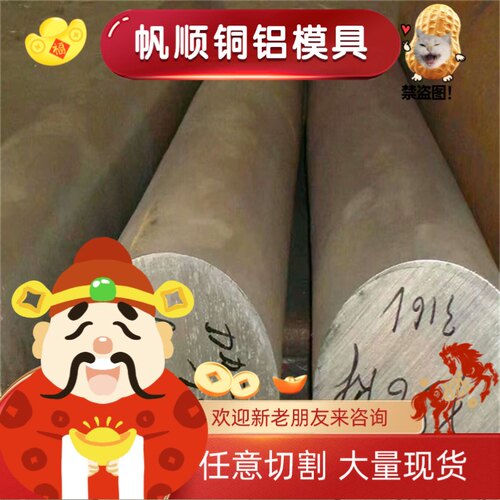 35CrMo合金结构钢20CrMnSi钢板35CrMnMo热轧圆钢16MnCr5研磨棒F12 - 图0
