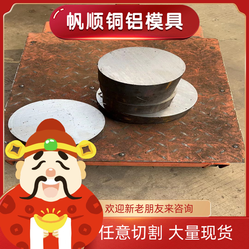 12SMNPB35易切削钢35SMNPB12易车铁Y20 Y12圆钢Y12Pb Y40Mn光亮棒 - 图2