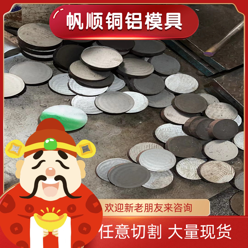 现货TC1 TC2 TC3钛棒TC4 TC12 TC11 TA1 TA2钛板TA9 TA10价格优惠-图0