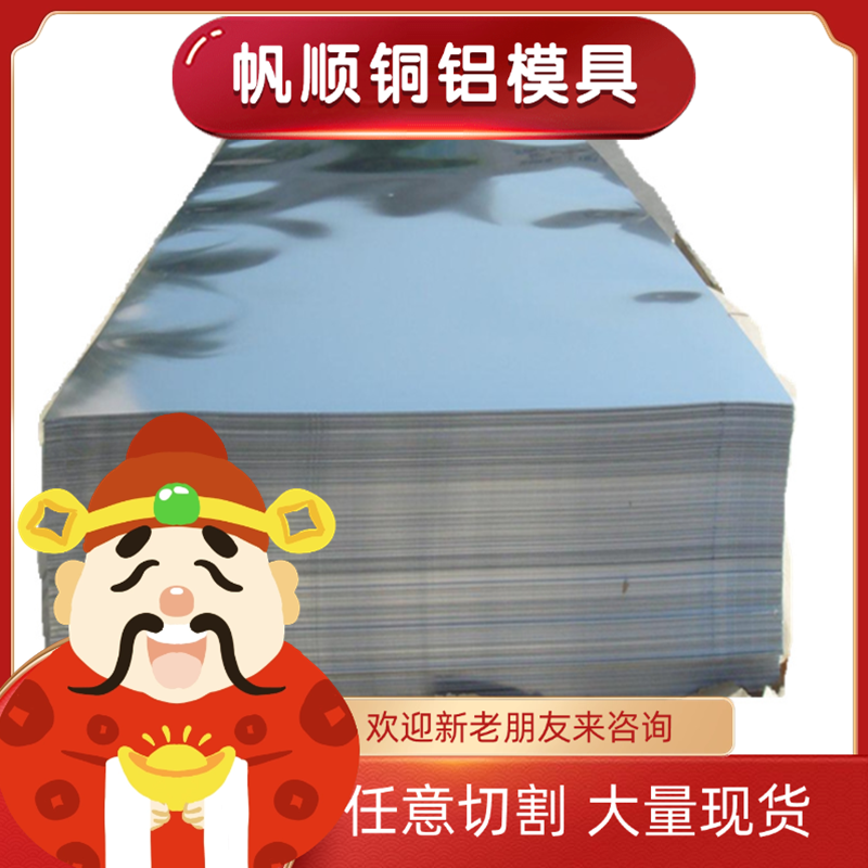 431 9cr18MoV不锈钢 SUS420j2光亮棒 14Cr17Ni2厚薄板 SUS301锻圆 - 图2