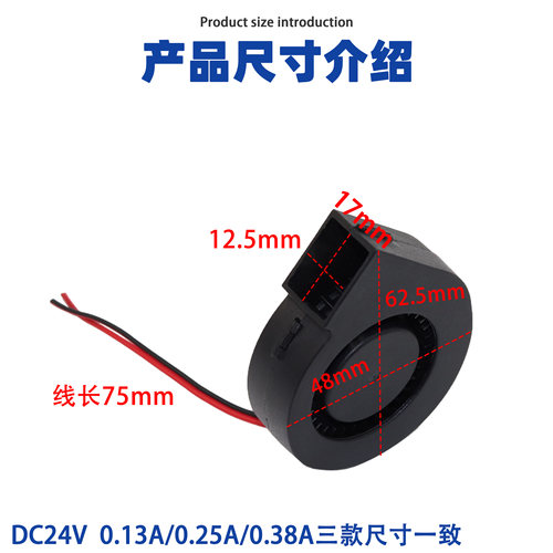 858 968 958 8786D 2008 8586热风枪小风扇风机DC24V吹风机排气扇 - 图2