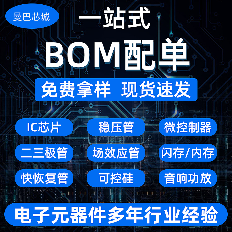 全新原装IPD90P04P4L-04丝印4P04L04 TO-252-3场效应管(MOSFET)-图0