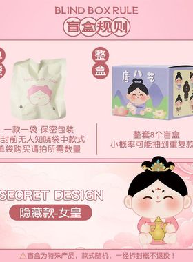 中式唐小圆仕女萌粒小摆件复古潮玩盲盒手办装饰摆件送礼女生礼物