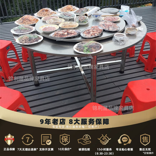 不锈钢可折叠大圆桌面吃饭圆形餐桌桌子家用农村酒席圆台转盘10人 - 图3