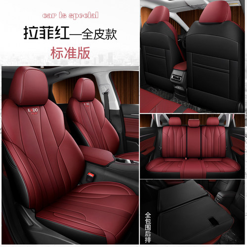 长安逸动plus座套专用全包座椅套四季通用20/21/2022款汽车坐垫套 - 图1