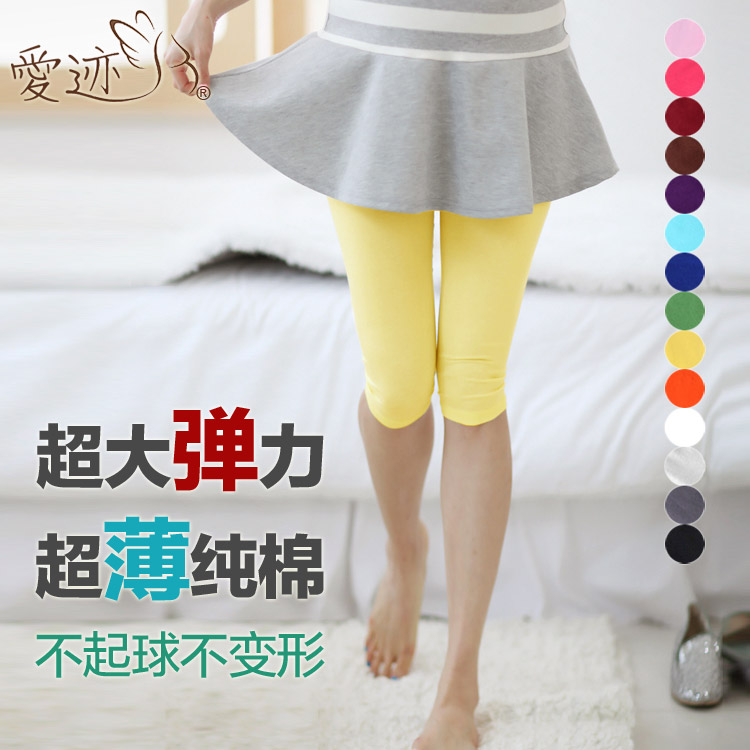 夏裝孕婦裝超薄款孕婦打底褲夏季純棉七分褲子韓版時尚託腹糖果色