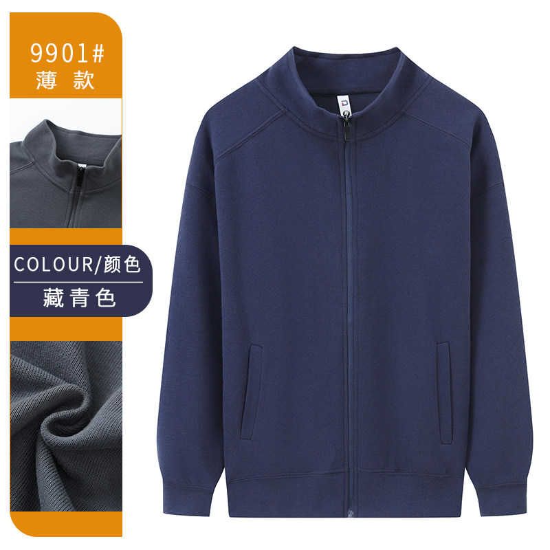 高端立领工作服外套定制印logo秋冬薄款加绒开衫苹果企业工衣刺绣,淘宝优惠券,粉丝福利购,淘宝优惠卷