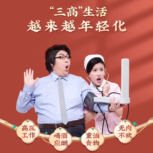青钱柳桑叶茶降三茶血糖压脂三高头晕可搭金银菊花玉米须茶山楂 - 图1