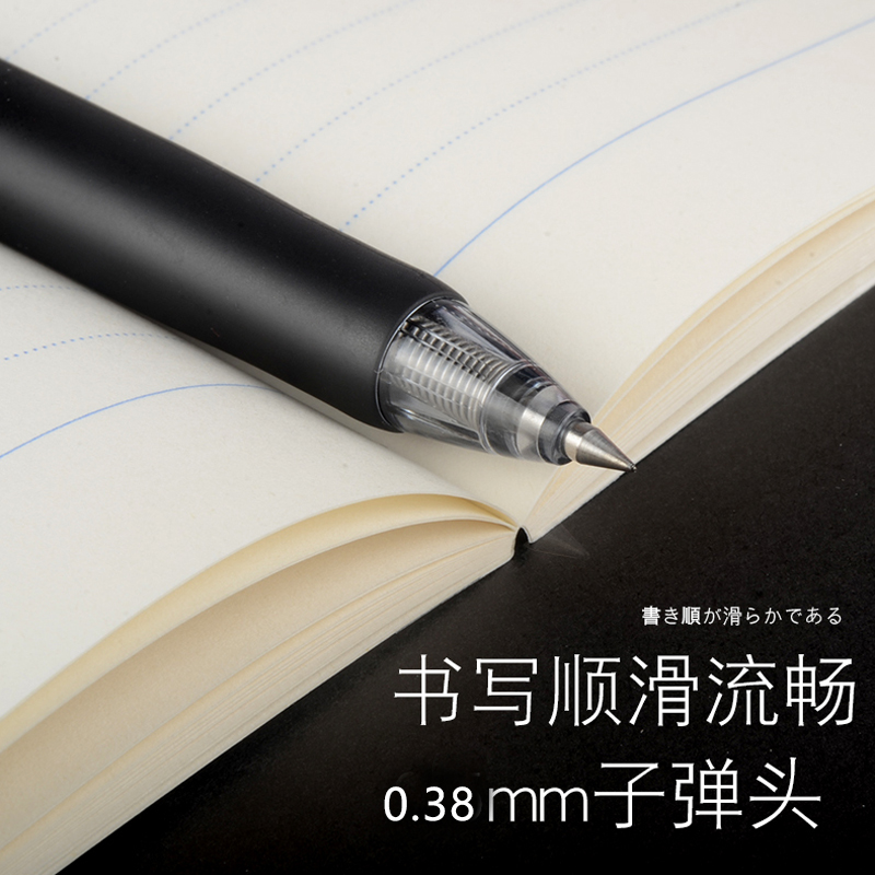 日本uniball三菱中性笔按动黑水笔umn-105/138学生考试用05/0.38 - 图1