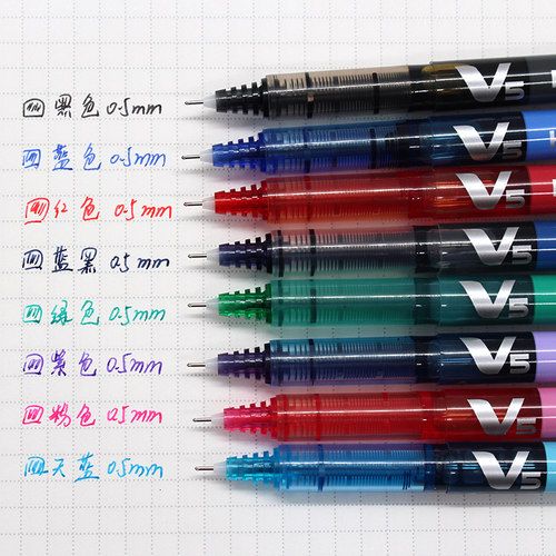 pilot日本百乐v5中性笔水性笔签字笔直液式走珠笔考试黑笔学生用 - 图2