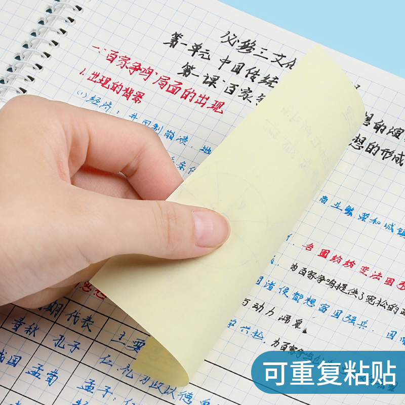 3M便利贴报事贴合宜系列654B 100张/本可再贴便条纸便签纸本-图2