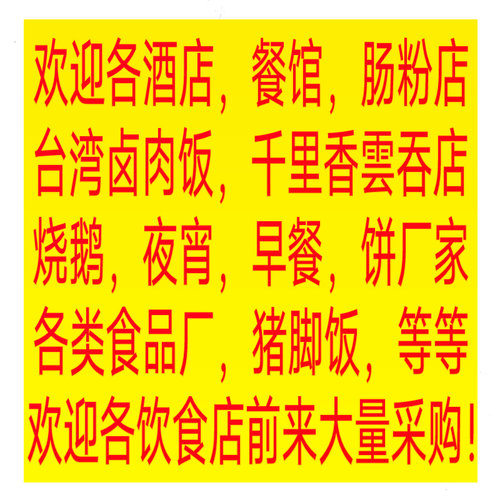 红葱头新鲜包邮小伙香干葱现货正宗广东本地农家直发熬葱油肠粉料 - 图0